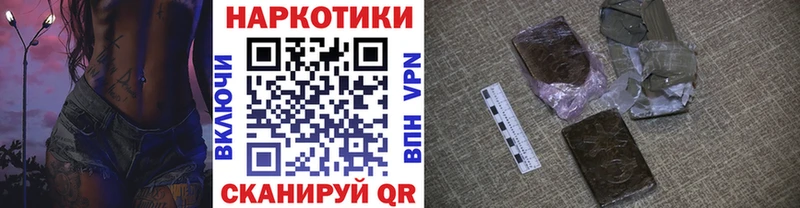 Купить закладку А ПВП Меф ГАШИШ Амфетамин COCAIN Канабис Ковылкино