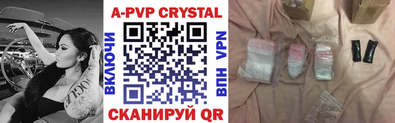 Купить  Ковылкино  Alfa_PVP мука 