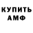 МЕТАДОН VHQ Alla Mihalenko