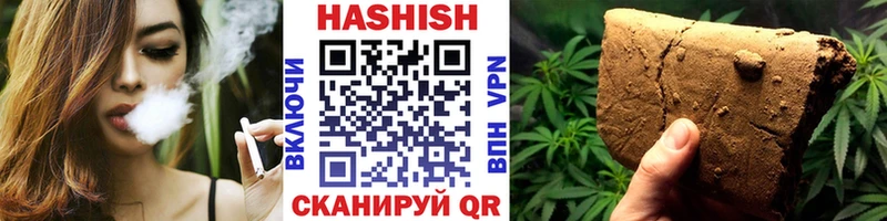 ГАШ Cannabis  Купить где  Ковылкино 