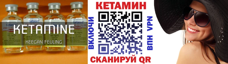 Купить где  Ковылкино  Кетамин ketamine 