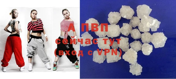 скорость mdpv Нея