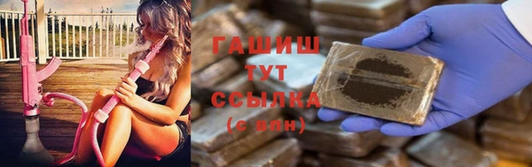бутик Новозыбков