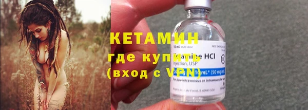 ПСИЛОЦИБИНОВЫЕ ГРИБЫ Новодвинск