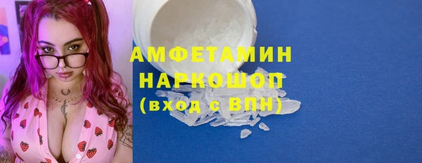 ПСИЛОЦИБИНОВЫЕ ГРИБЫ Новодвинск