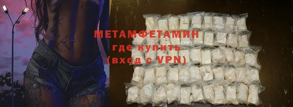 ПСИЛОЦИБИНОВЫЕ ГРИБЫ Новодвинск