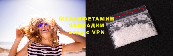 мефедрон Няндома