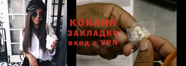MDMA Premium VHQ Новокубанск