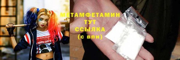 скорость mdpv Нея