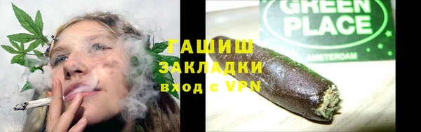 героин Нязепетровск