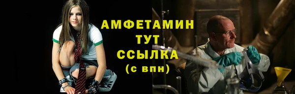 марки lsd Нефтегорск