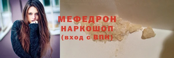 скорость mdpv Нея