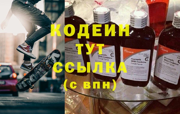 марки lsd Нефтегорск