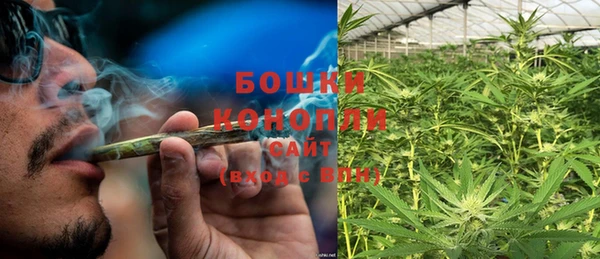 MDMA Premium VHQ Новокубанск