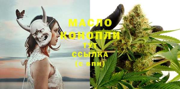 бутик Новозыбков