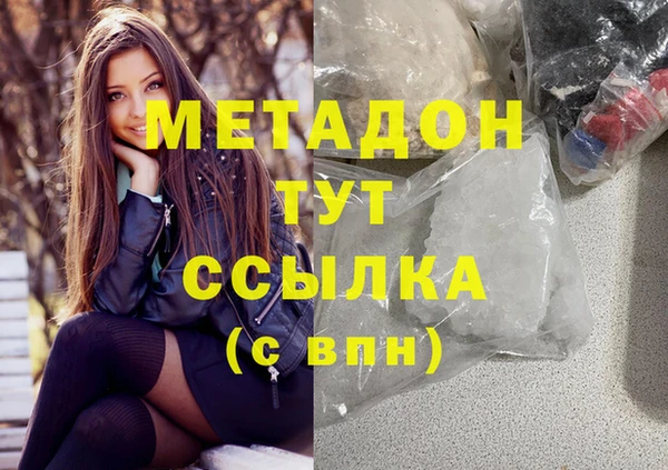 скорость mdpv Нея