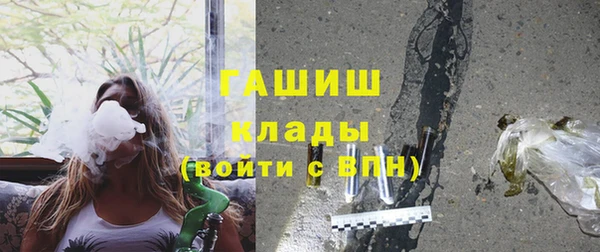 бутик Новозыбков