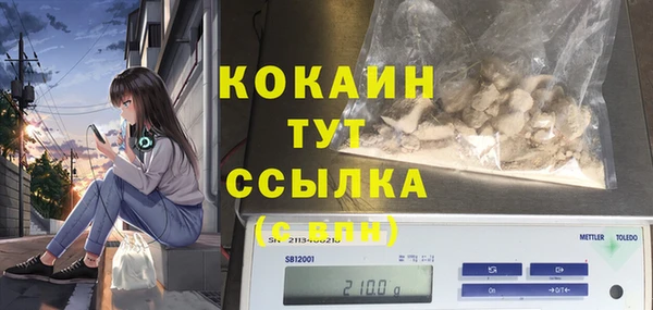 скорость mdpv Нея