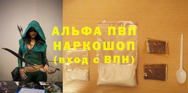 мефедрон Няндома