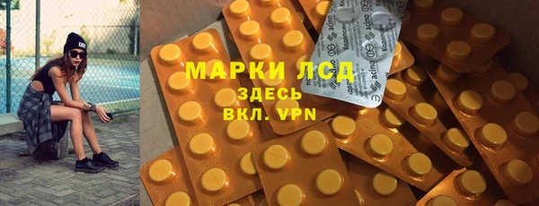 MDMA Premium VHQ Новокубанск