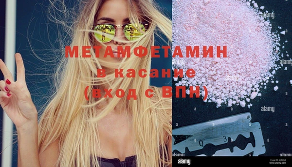 MDMA Premium VHQ Новокубанск