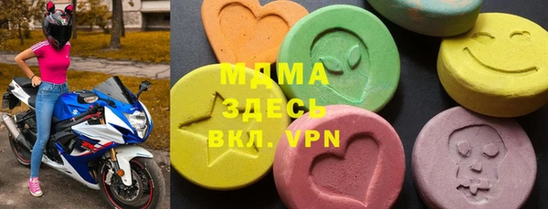 бутик Новозыбков