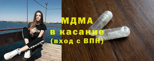 MDMA Premium VHQ Новокубанск
