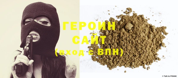 героин Нязепетровск