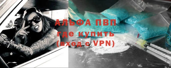 марки lsd Нефтегорск