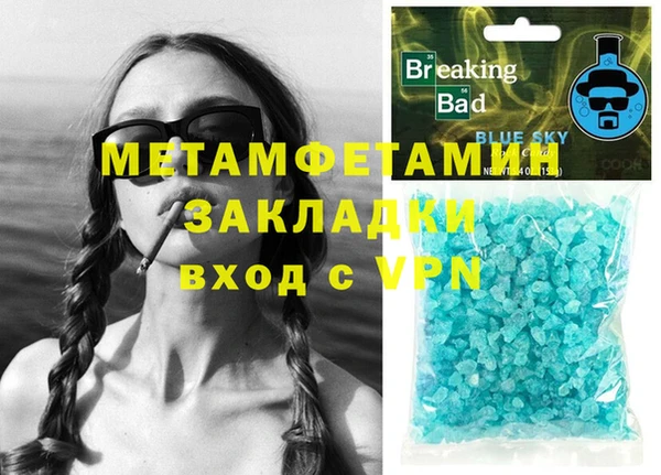 скорость mdpv Нея