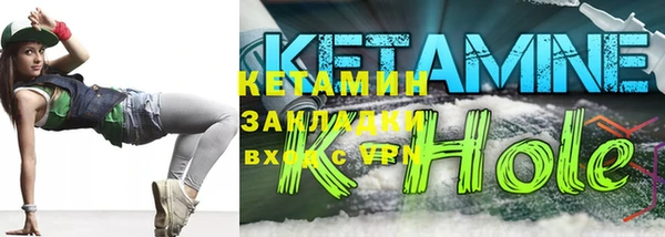 MDMA Premium VHQ Новокубанск