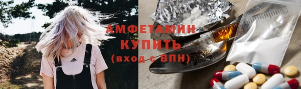 скорость mdpv Нея