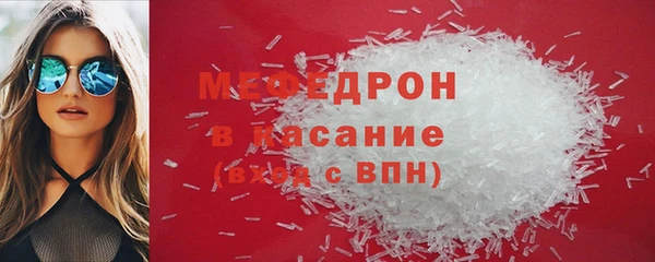 марки lsd Нефтегорск