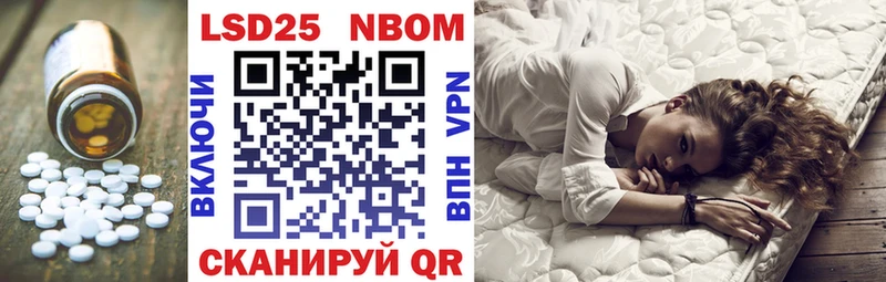 ЛСД экстази кислота  Купить закладки  Ковылкино 