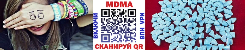 Купить где  Ковылкино  MDMA кристаллы 