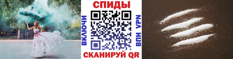 Купить закладки Ковылкино МЕТАМФЕТАМИН витя