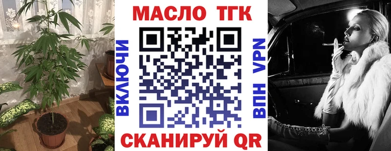Купить где Ковылкино ТГК концентрат